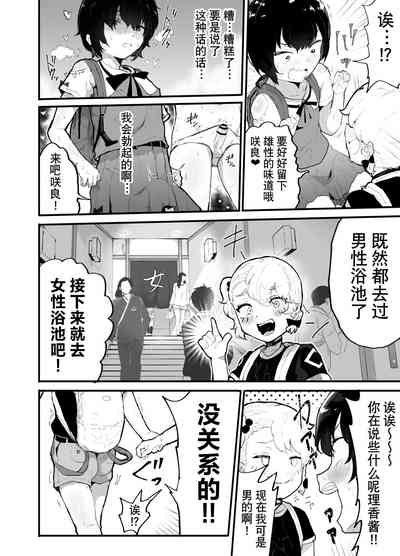 第43页图