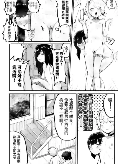 第47页图