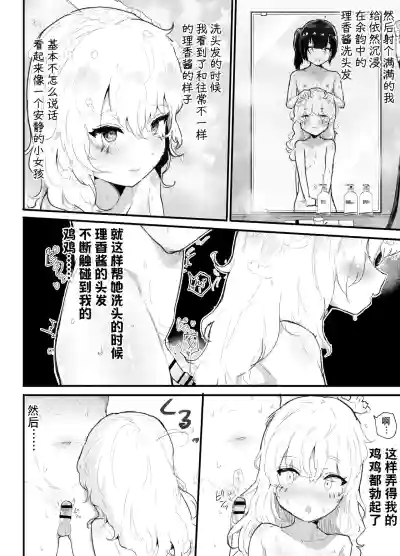 第67页图