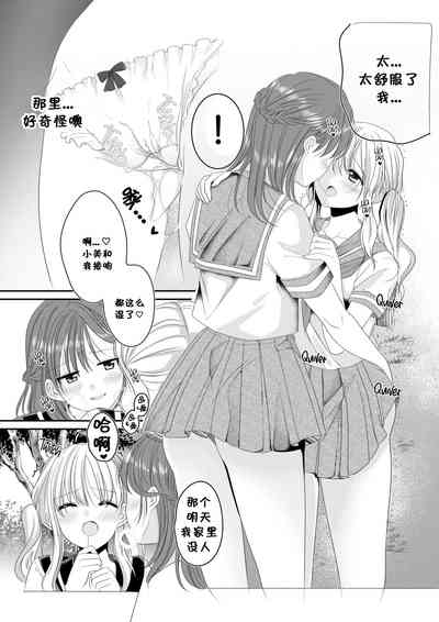 第7页图