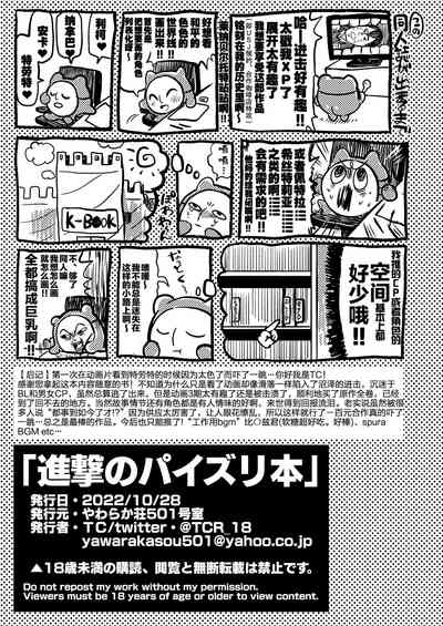 第19页图