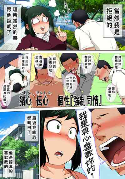 第3頁圖