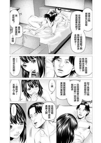 第103頁圖