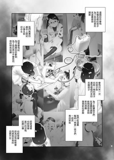 第15页 封面 - HaSM.cc