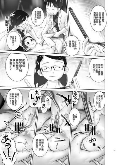 第19页 封面 - HaSM.cc