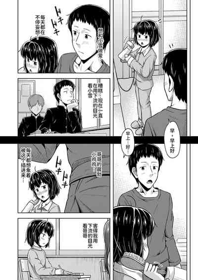 第11页图