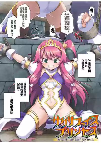 第3页图