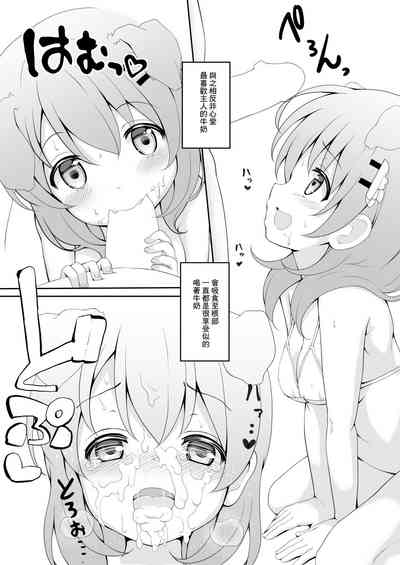 第7頁圖