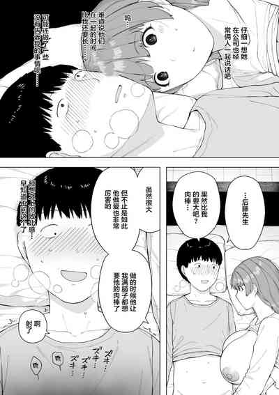 第19页图