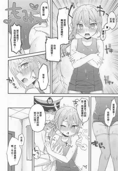 第7页图