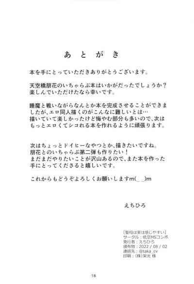 第19页图