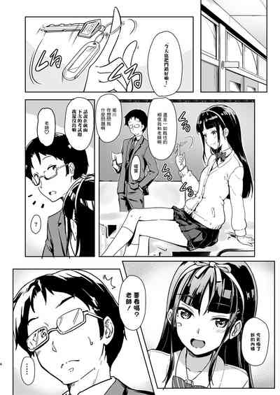 第3页图