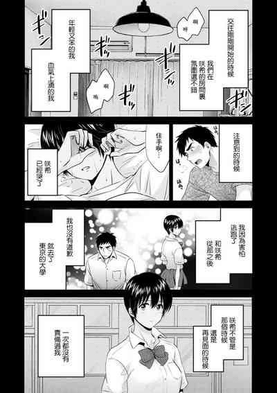 第7页图