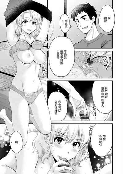 第11頁圖