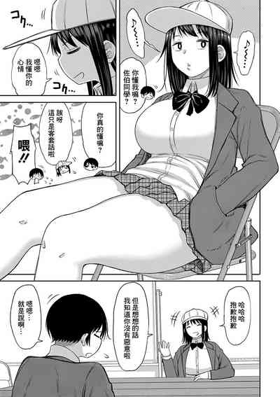 第3頁圖