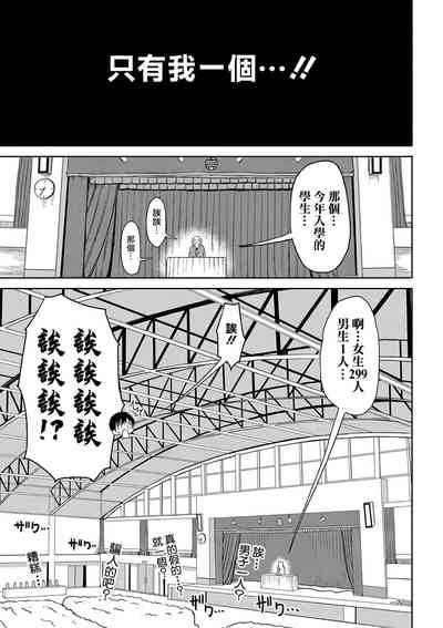 第3页图
