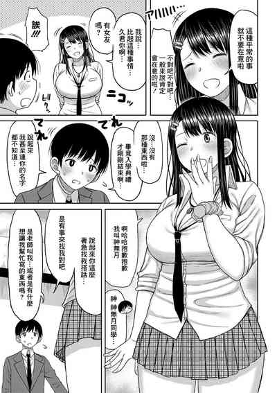 第7页图