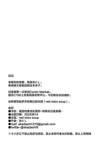 第19页图
