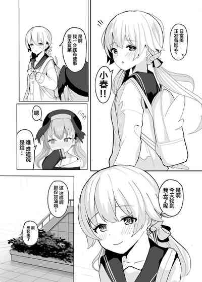 第3页图
