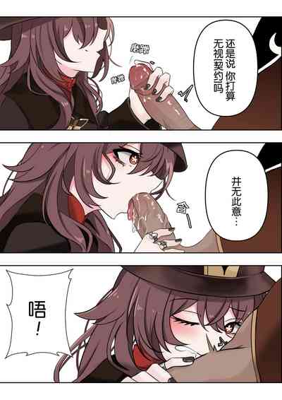第7页图