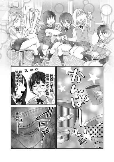 第11页图