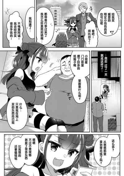 第3頁圖