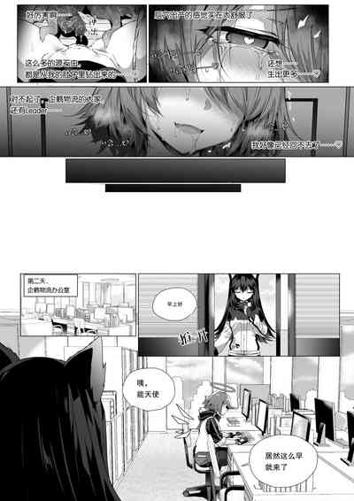 第43頁圖