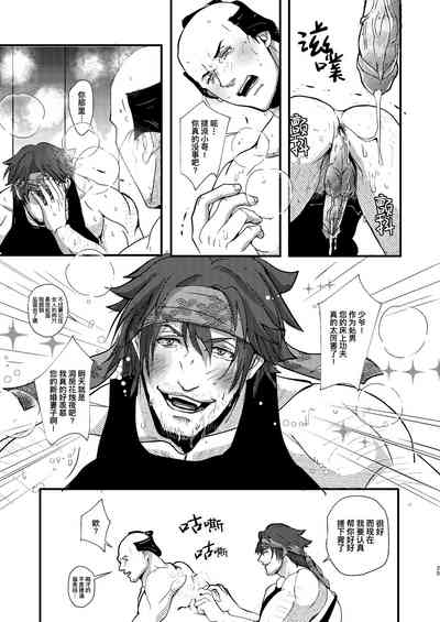 第27页图