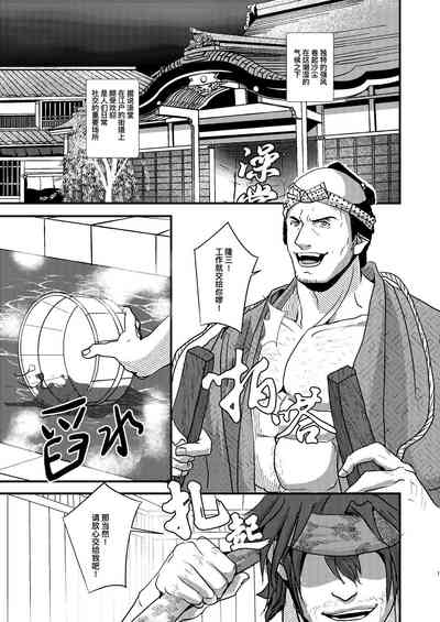 第3页图