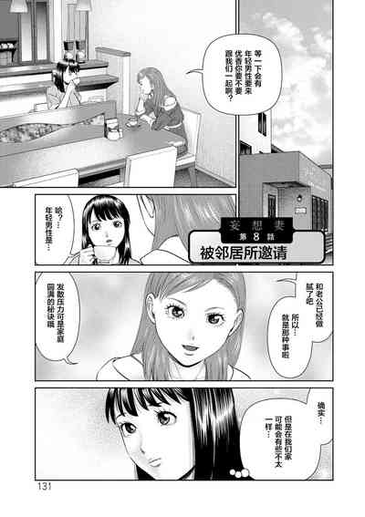 第131頁圖