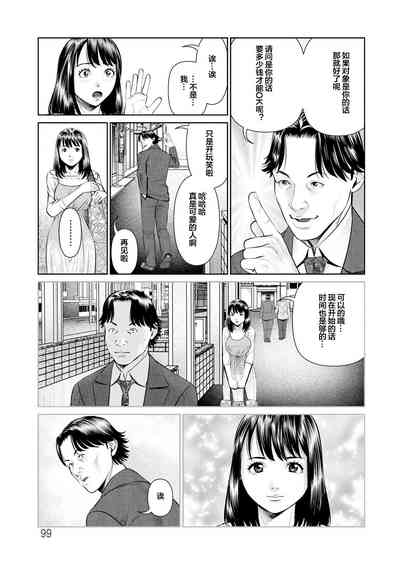 第99頁圖