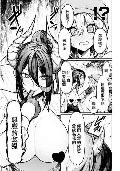 第19页图