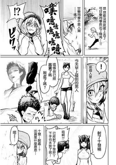 第23页图