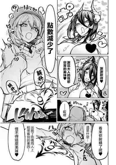 第35页图