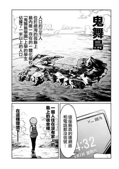 第3页图