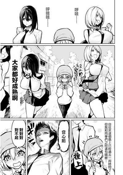 第7页图