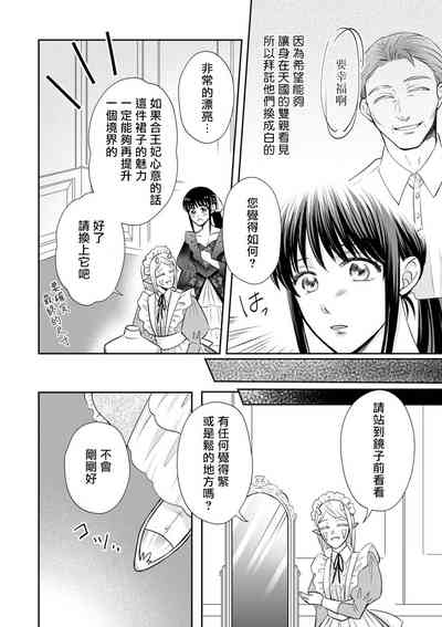 第139頁圖