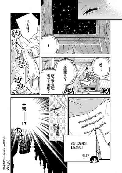 第163頁圖