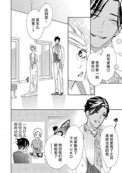 第191页图