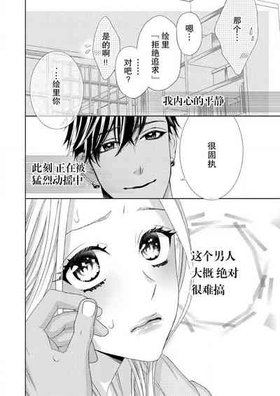 第27页图