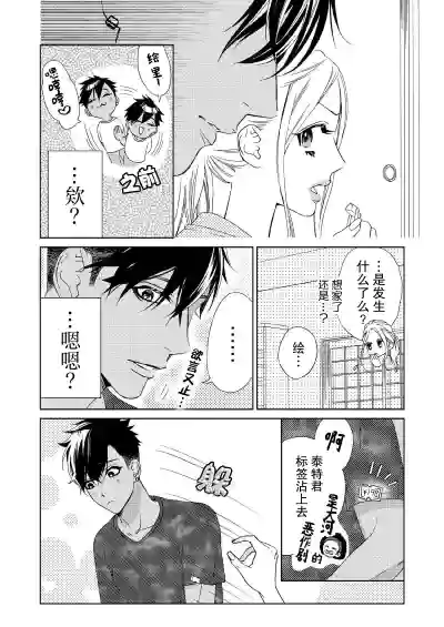 第83页图