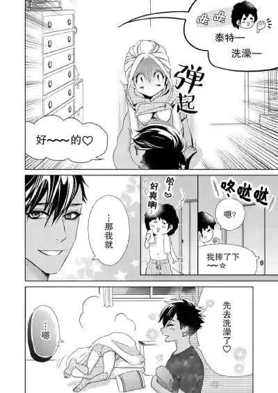 第99页图