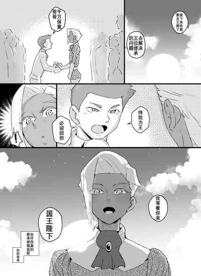 第11页图