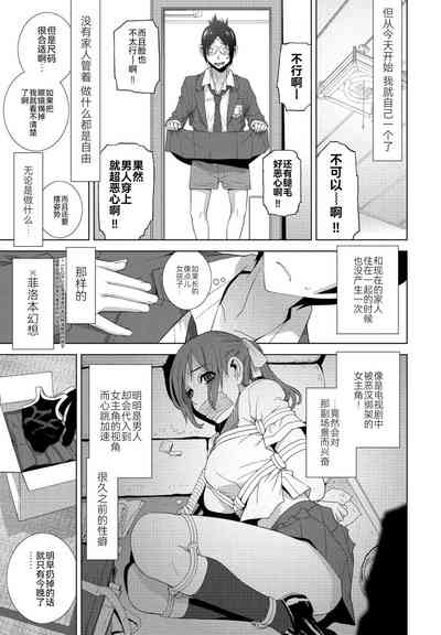 第3页图