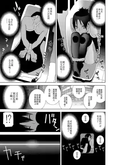 第7页图