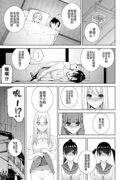第19页图