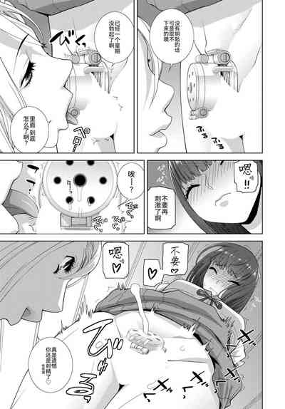 第7页图