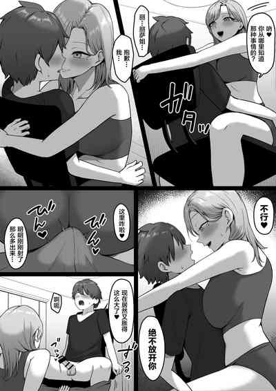 第19页图