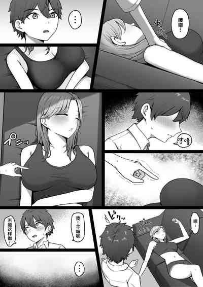 第7页图