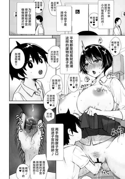 第23页 封面 - HaSM.cc